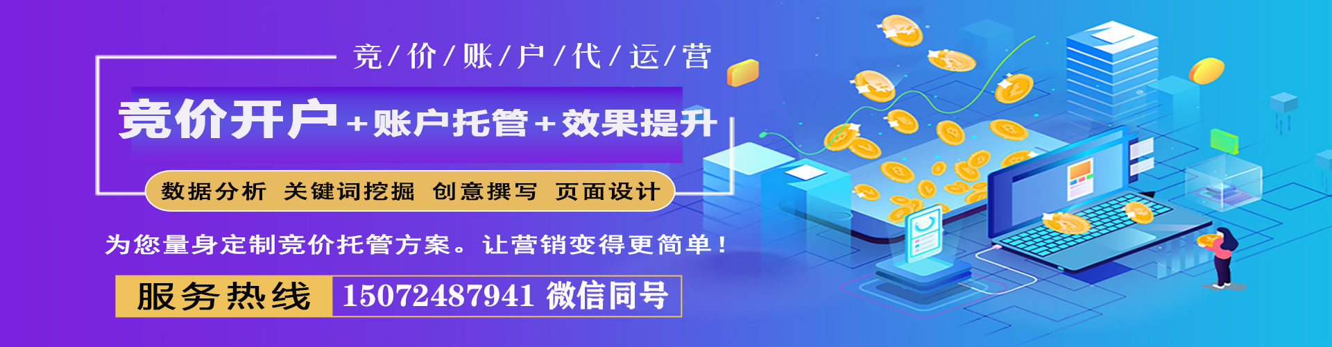 路桥百度如何推广